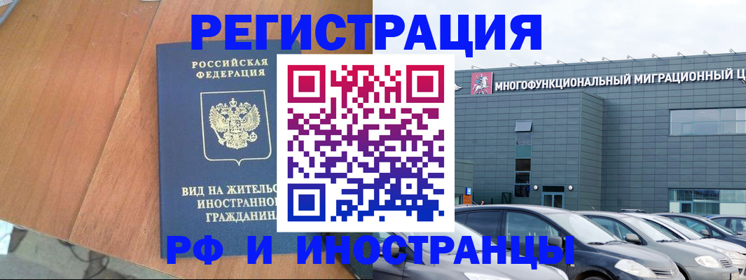 найти адрес прописки в Бирске