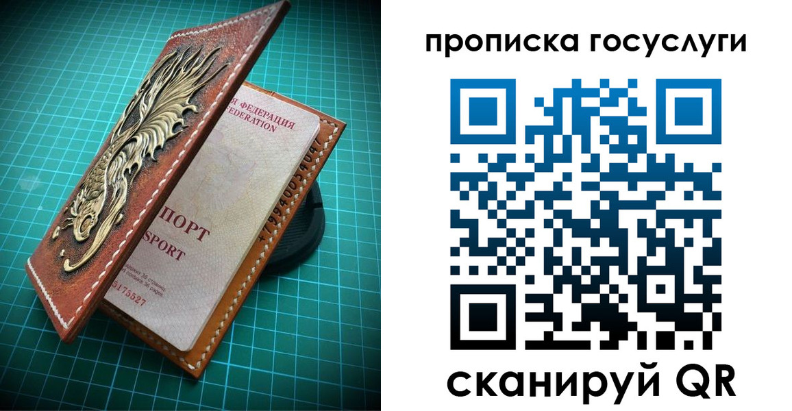 форма 3 в Бирске