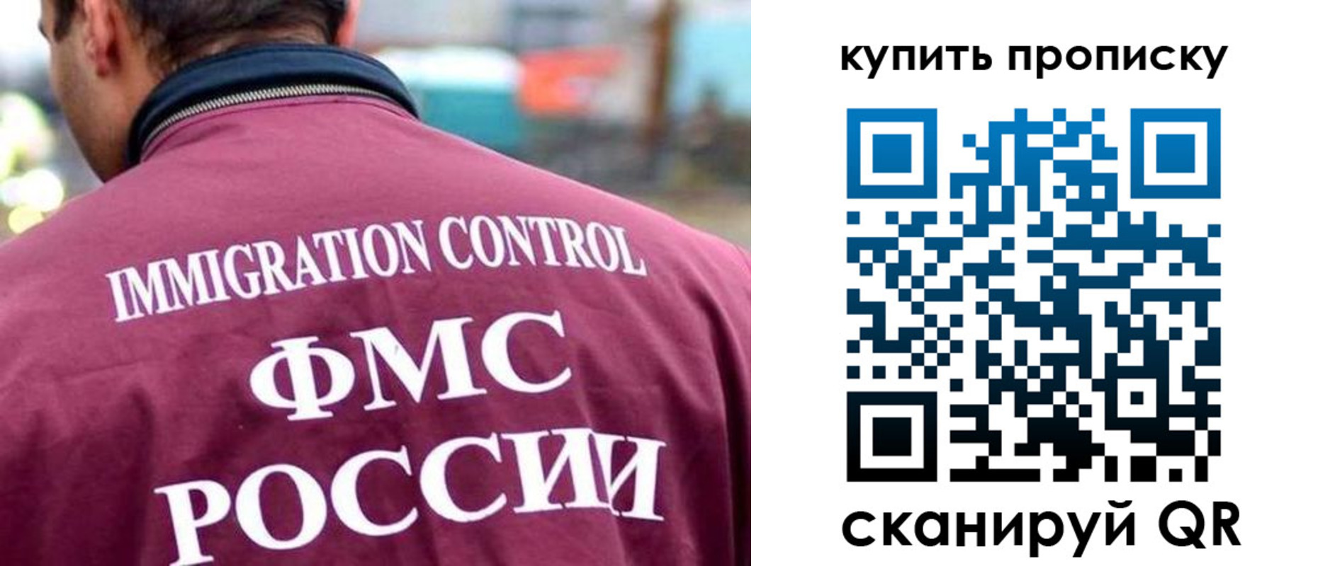 прописка поиск в Бирске