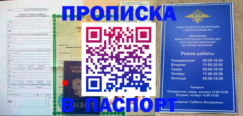 форма 3 в Бирске